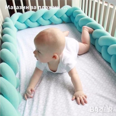 Плетен обиколник за бебешко легло, кошара, детско креватче - 3 метра - код 2487, снимка 7 - Бебешки легла и матраци - 26713129