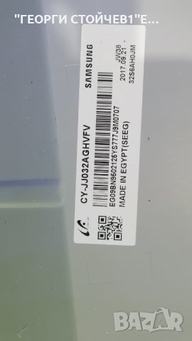 UE32J4510AW   BN41-02360 BN94-12700A CY-JJ032AGHVFV, снимка 4 - Части и Платки - 28642067