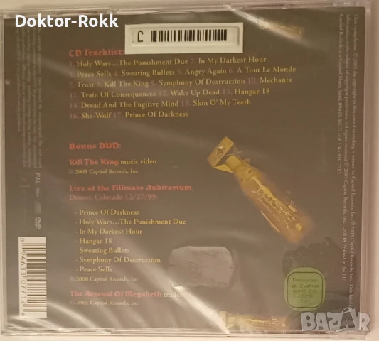 Megadeth – оригинални дискове , снимка 4 - CD дискове - 44005769