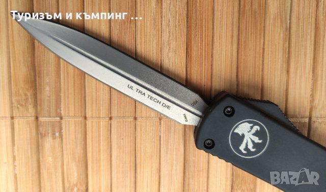 Автоматичен нож Microtech ultratech / 4 модела /, снимка 17 - Ножове - 37615412