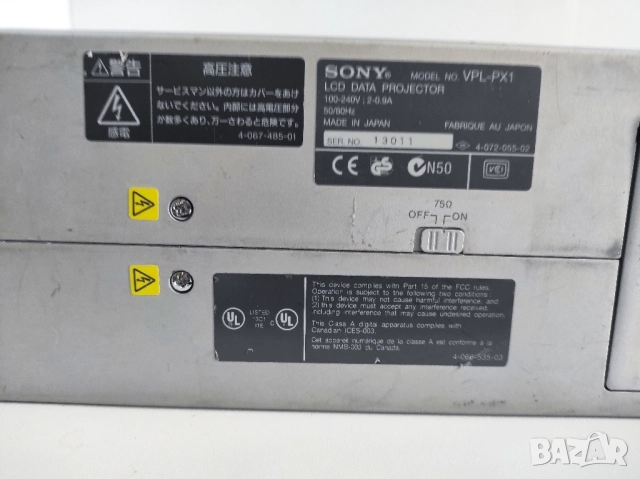 Проектор SONY VPL-PX1 с кабели. не е тестван, снимка 6 - Плейъри, домашно кино, прожектори - 51889110