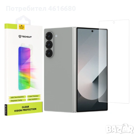 Стъкло за Samsung Z Flip 7,Z Flip 6,Z Flip 5,Z Flip 4,Z Flip 3,Z Fold 7,Z Fold 6, Z Fold 5,Z Fold 4,, снимка 9 - Фолия, протектори - 52177691
