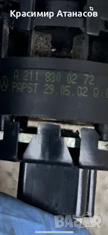 Дачик Мерцедес Е-класа W211.A2118300272, снимка 5 - Части - 47973325