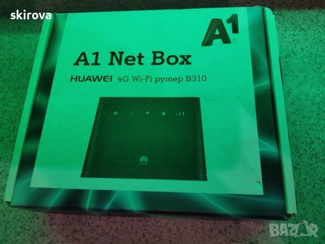 оригинален 4G LTE SIM CARD RUTER за мобилен интернет на българския джиесем оператор А1 страхотен , снимка 5 - Рутери - 52397518