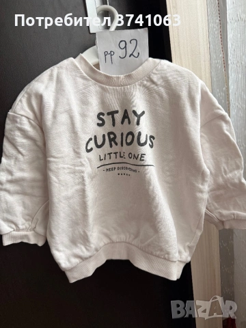 Блузи H&M, снимка 7 - Бебешки блузки - 53471157