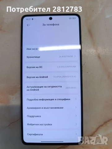 Redmi Note13Pro, снимка 5 - Xiaomi - 52686708