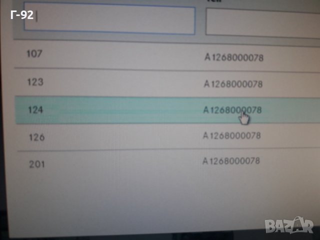 A1268000078**NEU**MERCEDES-BENZ**КЛАПАН ЗА ВАКУУМНА СИСТЕМАТА **, снимка 5 - Части - 37300231