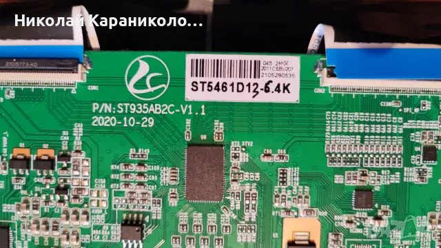 Продавам Power,Main-CV9632H-A50,Лед-JL.D55091330-315CS-M_V01 от тв JTC GY06-S55U55349J, снимка 9 - Телевизори - 47563154