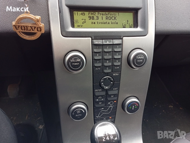 Volvo V50 Facelift , снимка 15 - Автомобили и джипове - 52387282