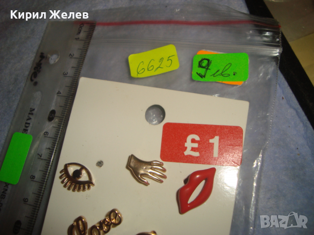 ИНТЕРЕСНИ ФЕШЪН КОЛЕКЦИОНЕРСКИ ПОЗЛАТЕНИ ЗНАЧКИ НОВИ 6625, снимка 3 - Колекции - 36540645