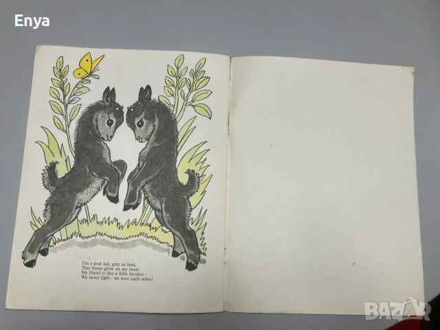 One. Two. Three... - Alexei Laptev, снимка 7 - Детски книжки - 50917952