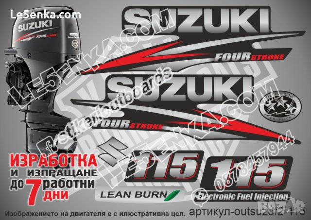 SUZUKI 115 hp DF115 2010-2013 Сузуки извънбордов двигател стикери надписи лодка яхта outsuzdf2-115