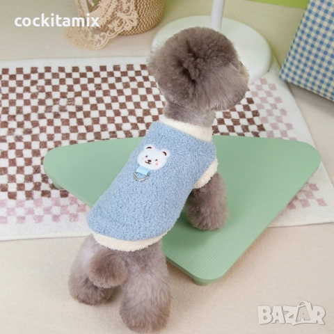 Яке за куче размер S, снимка 2 - За кучета - 52711041