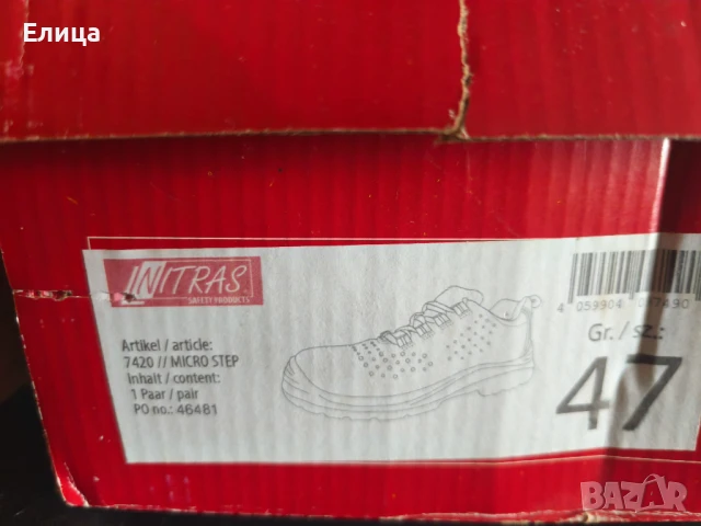 Обувки , снимка 4 - Други - 50838484