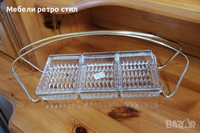 Красиво винтидж плато за сервиране на предястия,  състоящо се от три стъклени купички.