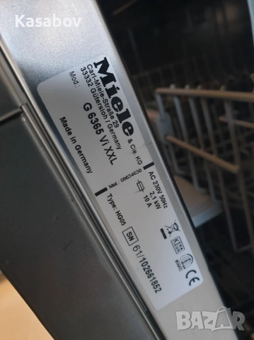 XXL Съдомиялна Miele - Auto Open - 14 Комплекта - Пълно Вграждане 60см, снимка 12 - Съдомиялни - 52902298