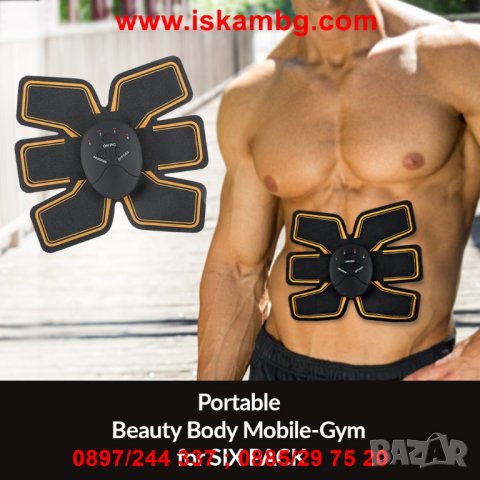 Комплект електростимулатор за стягане на мускули Six pack - код 1855, снимка 15 - Фитнес уреди - 26989831