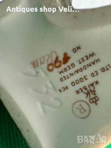 Порцеланова фигура Kaiser №7613, снимка 7 - Антикварни и старинни предмети - 52399433