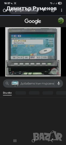 Alpine IVX-C806 / Мобилна медийна станция /СД плеър/Приемник за кола, снимка 10 - Аудиосистеми - 50700404