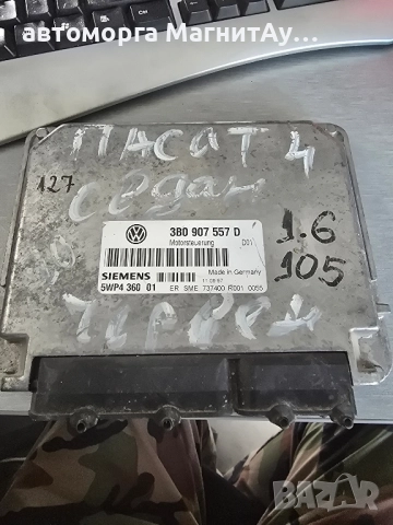 ECU компютър VW VOLKSWAGEN PASSAT 1.6 AHL ,3B0907557D, 3B0 907 557 D SIEMENS 5WP4 360 01, 5WP436001