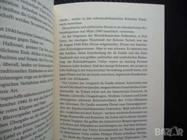 Die Schweiz, das Gold und die Toten Jean Zeigler Швейцария златото мъртвите, снимка 2 - Художествена литература - 51051640