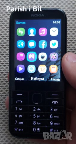 Nokia 225, снимка 4 - Nokia - 34423188