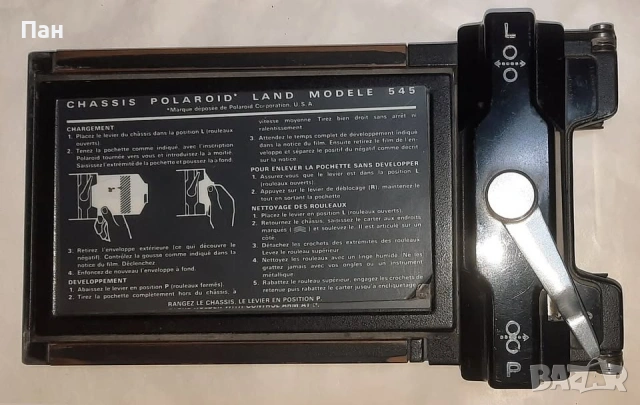 Филми Polaroid 55 формат 4х5 и касета Polaroid 545, снимка 5 - Чанти, стативи, аксесоари - 53471369