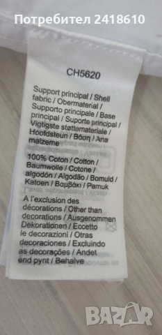 Lacoste Slim Fit Mens Size - 41 /16/ M НОВО! ОРИГИНАЛ! Мъжка Риза!, снимка 4 - Ризи - 53601328