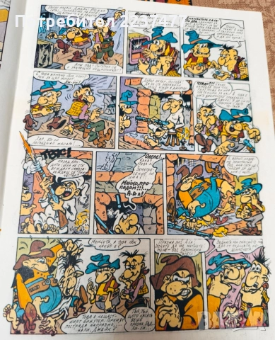 Том Сойер дедектив - Хари Върбанов , снимка 4 - Списания и комикси - 52828763