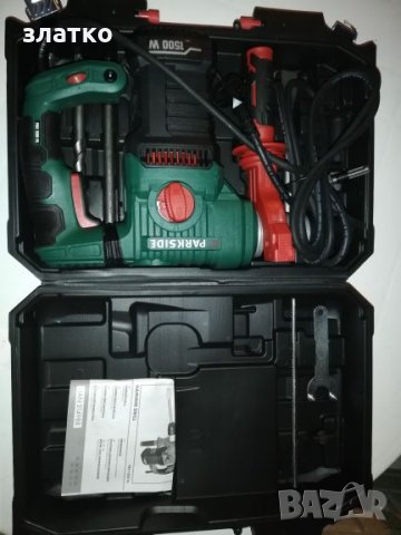 Перфоратор - Къртач