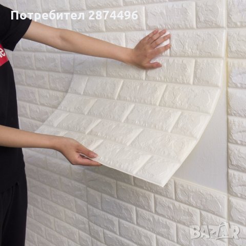 2990 Самозалепващ 3D тапет тухли за стена, снимка 11 - Други стоки за дома - 35356718