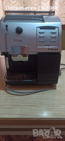 Кафеавтомат Saeco Magic de lixe, снимка 2 - Кафемашини - 51581939
