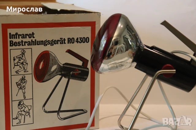 PHILIPS ЛАМПА ЗА НАГРЕВКИ ИНФРАРЕД ИНФРАЧЕРВЕНА ЛАМПА