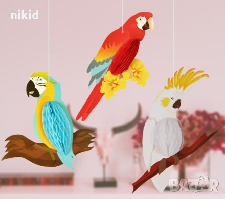 3D 3 бр папагал папагали от картон украса декор парти рожден ден , снимка 2 - Други - 27454307
