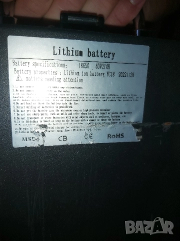 електрически скутер чопър Сити коко, снимка 6 - Велосипеди - 51696061