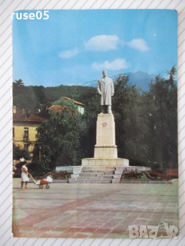 Картичка "Станке Димитров - Паметникът на Станке Димитров"