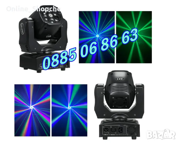 Дискотечен прожектор със 7 диода, прожектор движеща се глава, Moving Head с лазер, снимка 2 - Други - 48094015