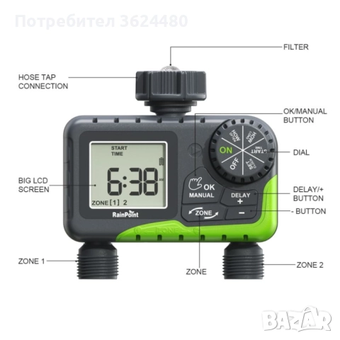 Таймер с Лесен за Четене LCD Дисплей 4490, снимка 9 - Напояване - 52773948