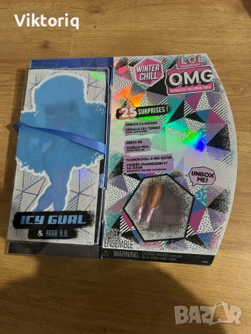 Кукла Lol surprice, снимка 4 - Кукли - 53101179