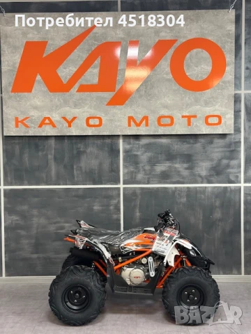 Kayo Детско АТВ, Бъги, KAYO AT125, снимка 2 - Мотоциклети и мототехника - 51213310