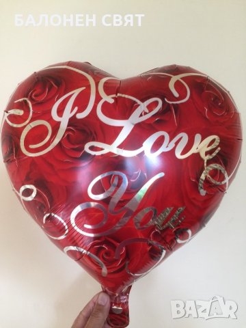 Фолиев балон сърце червен I Love You на едро, снимка 3 - Романтични подаръци - 27769281