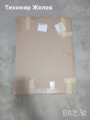 Продавам плот за трапезна маса 