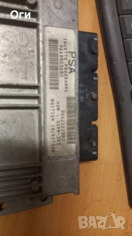 Компютър за Ситроен С3 1.4 73к.с. 9649903680 / 9642222380, снимка 2 - Части - 51880798