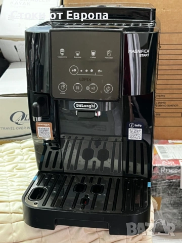 Кафеавтомат DeLonghi Magnifica Start 