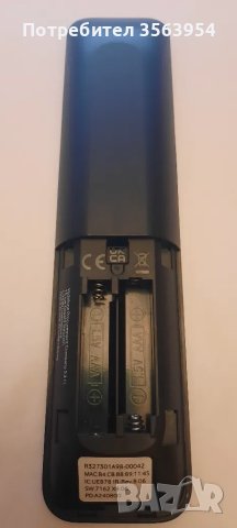 Оригинално дистанционно управление Vodafone R327301A98-00042 за Vodafone Giga TV Home Box, снимка 3 - Дистанционни - 49507030