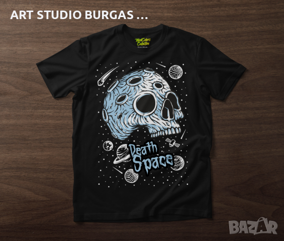 Тениска унисекс Death Space "MADCOLORS COLLECTION", снимка 1 - Тениски - 36389465