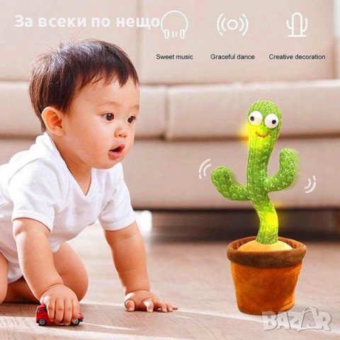 Играчка Кактус, Пеещ Говорещ, снимка 5 - Плюшени играчки - 38555579