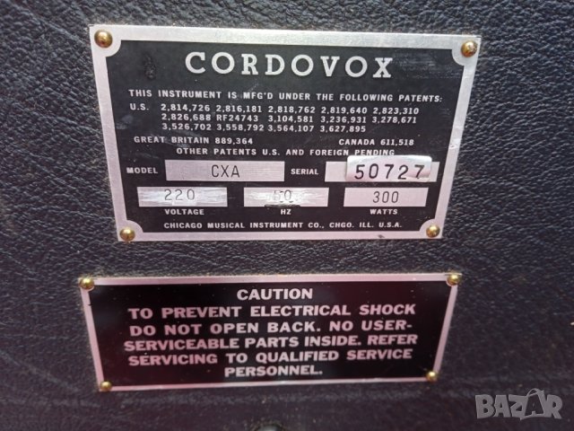 Cordovox CXA Само тонколона, снимка 5 - Други - 40156679