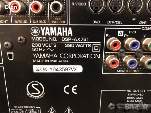 Yamaha DSP-AX761, снимка 17 - Ресийвъри, усилватели, смесителни пултове - 37118233
