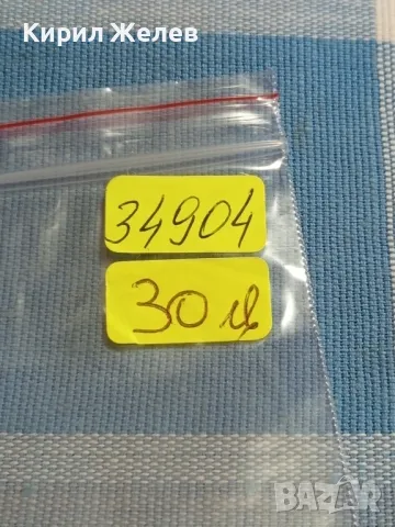 Рядка монета 2 1/2 стотинки 1888г. Княжество България за КОЛЕКЦИЯ 34904, снимка 13 - Нумизматика и бонистика - 47878816